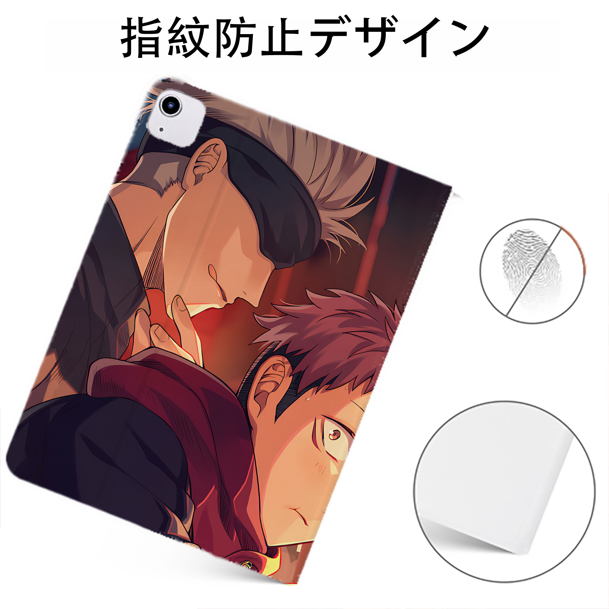 （画像用） 呪術廻戦 Jujutsu Kaisen IPadケース ペンホルダー付き ブックスタイルデザイン